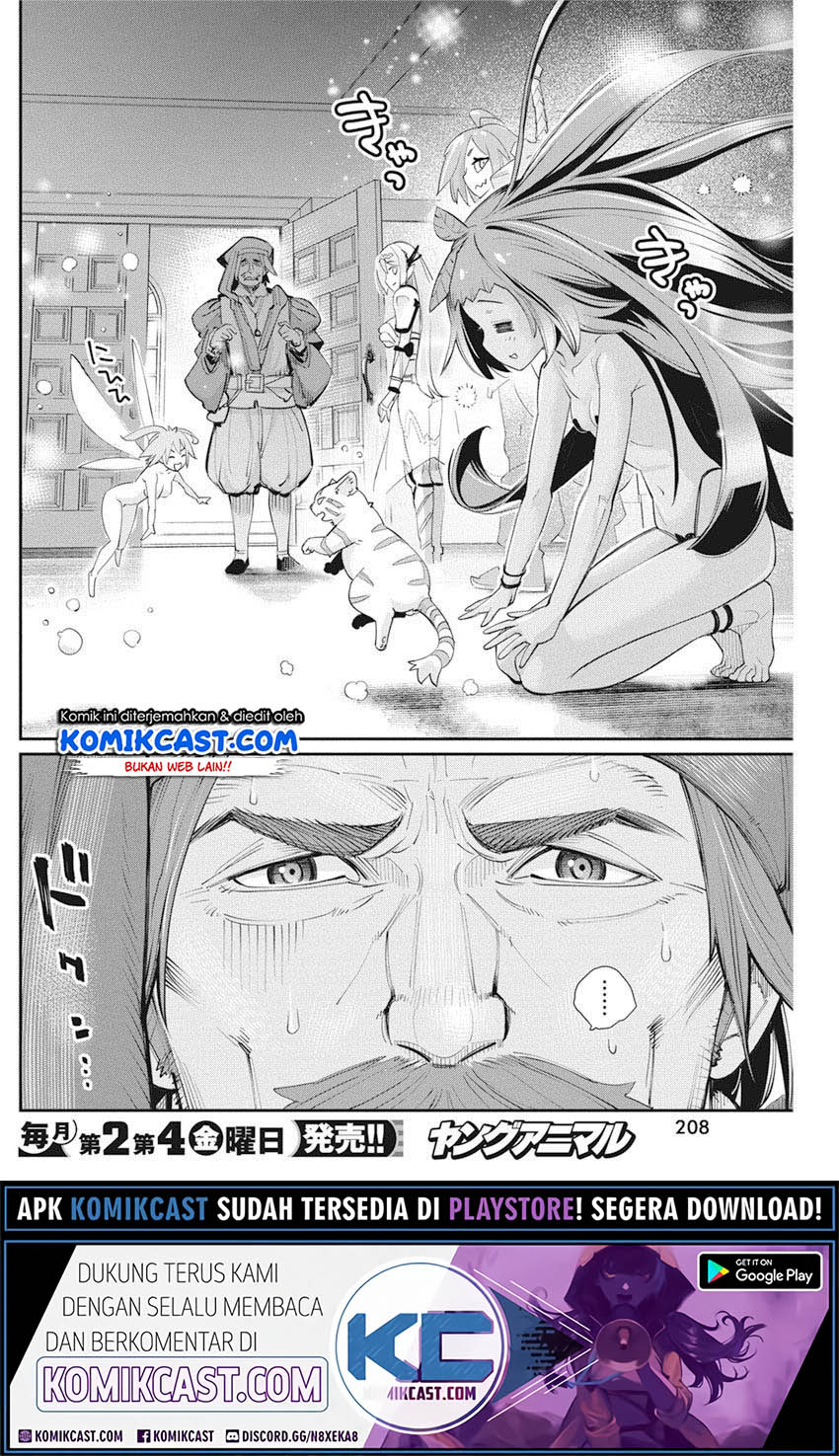 S-Rank Monster no Behemoth Dakedo, Neko to Machigawarete Erufu Musume no Kishi (Pet) Toshite Kurashitemasu Chapter 31 Gambar 9